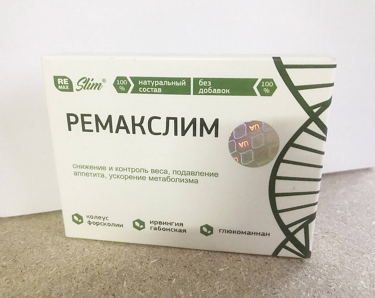 

Ремакслим Капсулы для снижения и контроля веса
