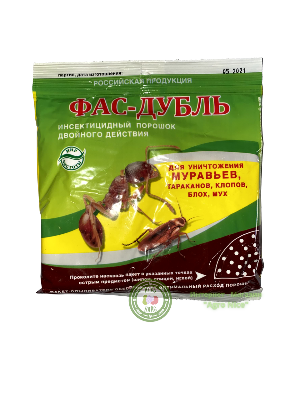 

"ФАС-ДУБЛЬ" 125 Г ОРИГИНАЛ - СРЕДСТВО ОТ БЫТОВЫХ НАСЕКОМЫХ