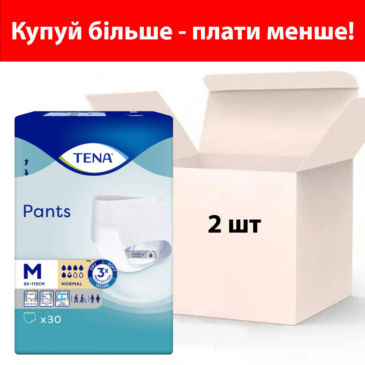 

Трусы-подгузники для взрослых Tena Pants Normal Medium, 60 шт.
