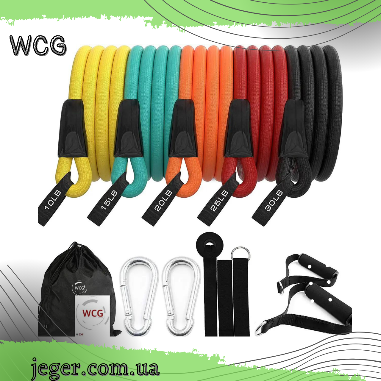 

Набор Эспандеров WCG T15 для фитнеса. 5 ЖГУТОВ + ЧЕХОЛ