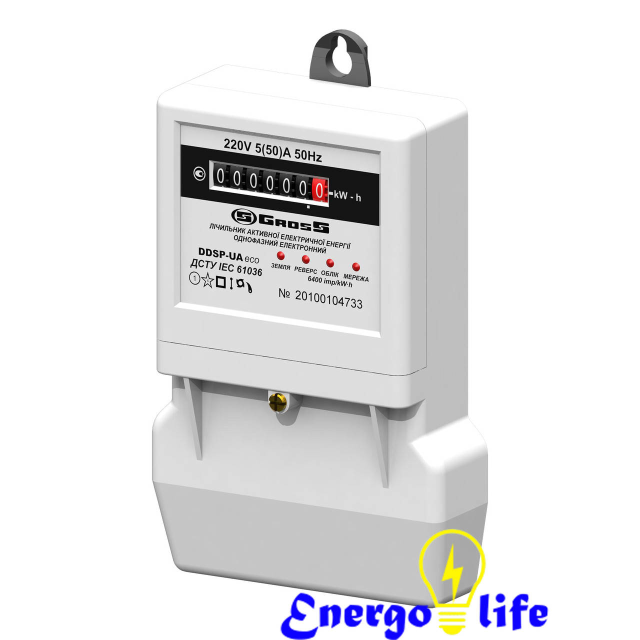 

Счетчик электроэнергии Gross DDS-UA eco 220V 1,0 5(50)A 50Hz, для измерения электрической активной энергии