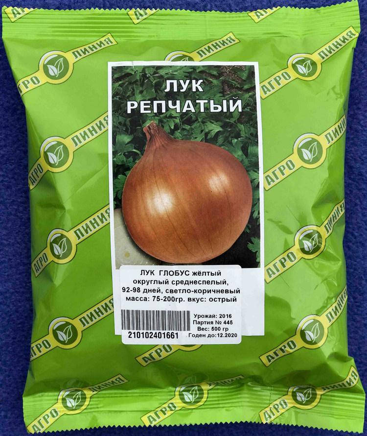 

Семена лука Глобус желтый 0,5 кг Агролиния