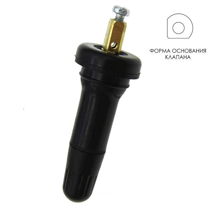 

Клапан (вентиль) датчика давления в шинах TPMS для FORD Focus, Mondeo, Kuga, Hyundai Sonata, KIA Soul