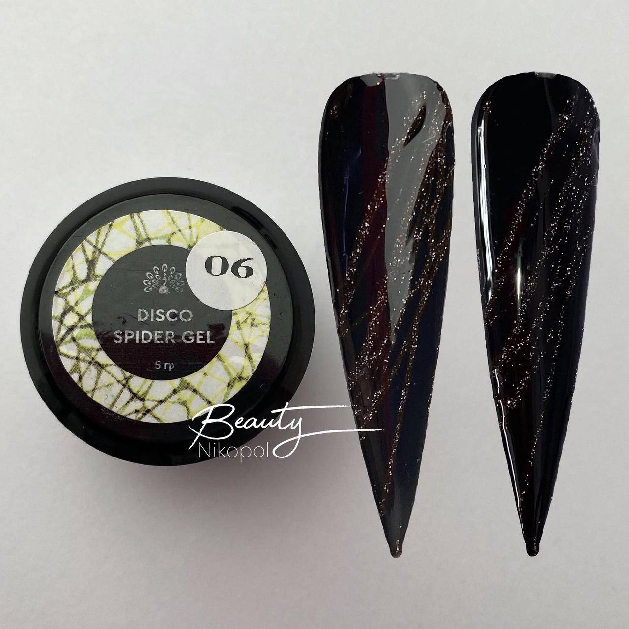 

Светоотражающая гель-паутинка Global Fashion 06, 5 г