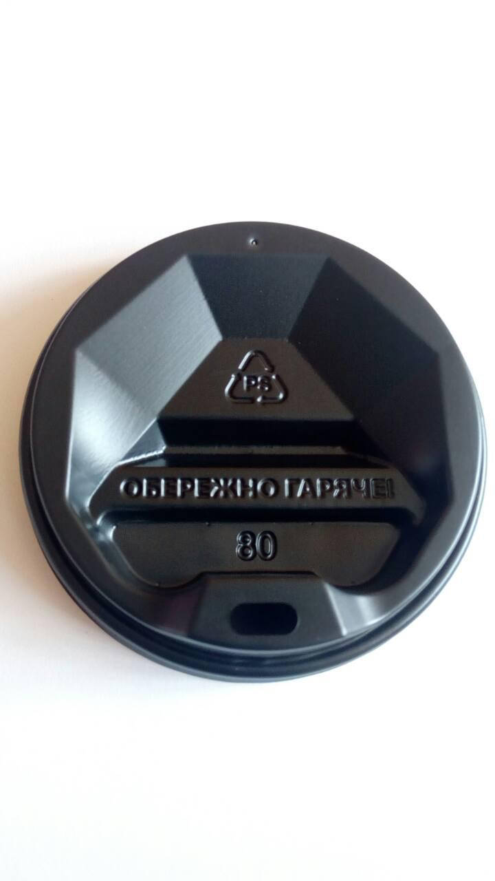 

Крышки для бумажных стаканов 340 мл (50 шт, К-80), Белый