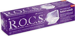 

Зубная паста R.O.C.S. Активный Магний