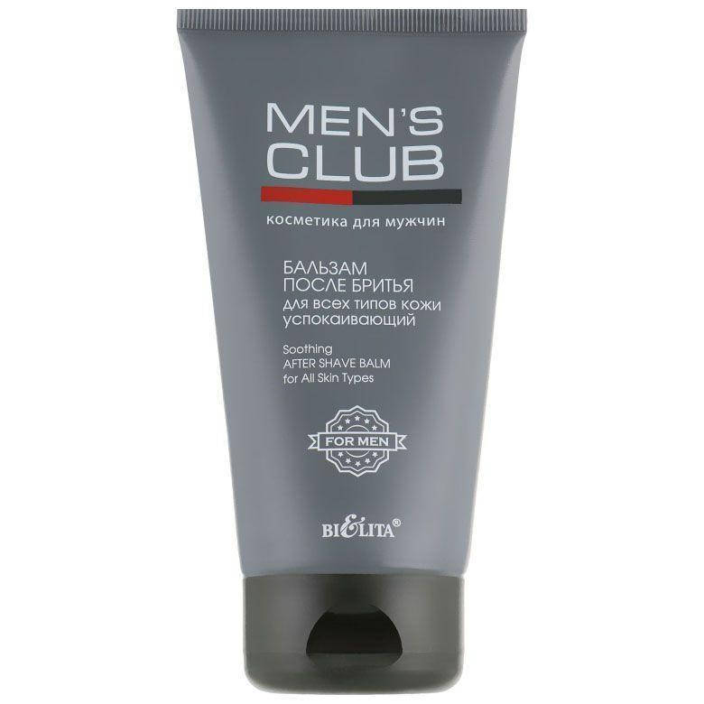 

Бальзам после бритья "Успокаивающий" Bielita Men's Club, 150мл