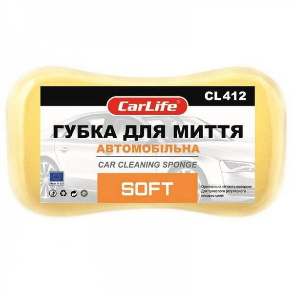 

Губка для миття авто Soft з дрібними порами 220x120x60mm, жовта (10x10)