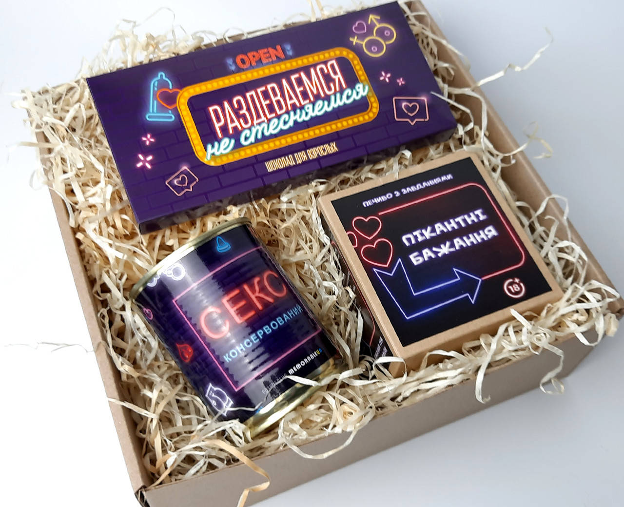 

Игра для взрослых "Возбуди меня": печенье с заданиями, "Консервированный секс" и шоколадная камасустра