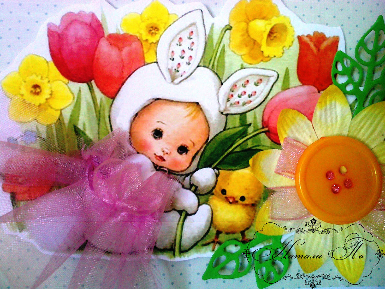 

Вафельная картинка "Пасхальная" 19