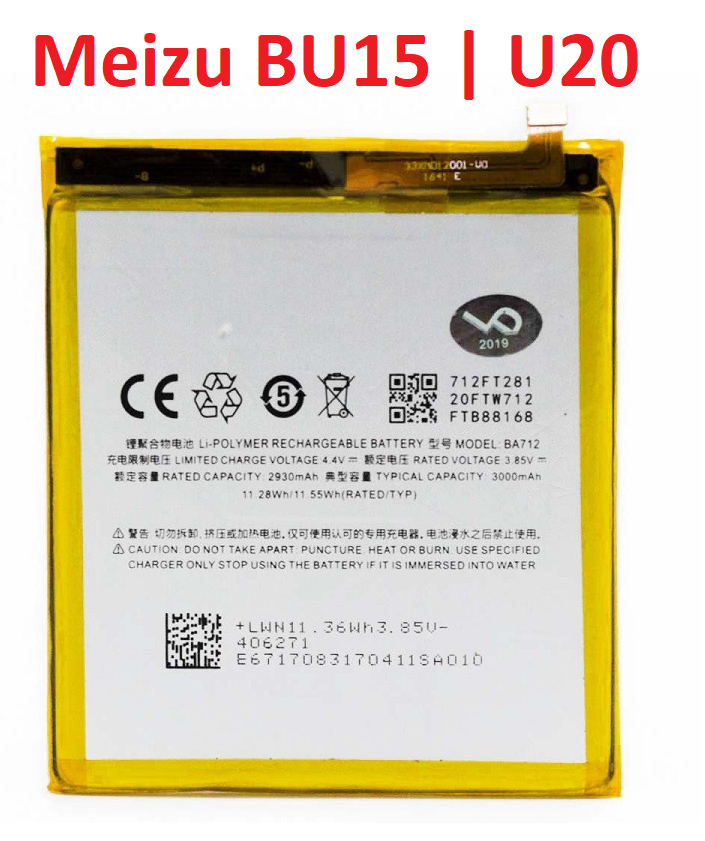 

Акумулятор BU15 Meizu U20