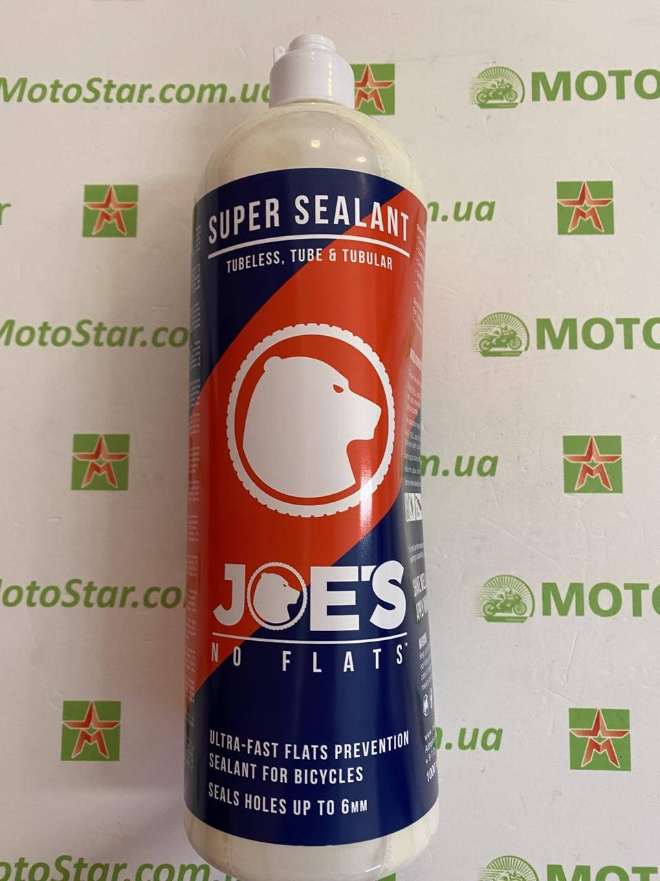 

Вело герметик Joe's No Flats Super Sealant 1000 мл 180067
