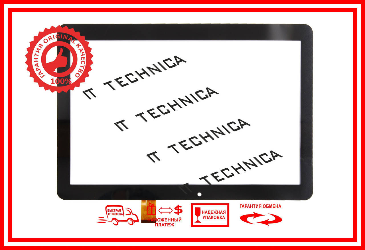 

Тачскрін 241x166mm 45pin RP-581A-10.1-FPC-A1 Чорний