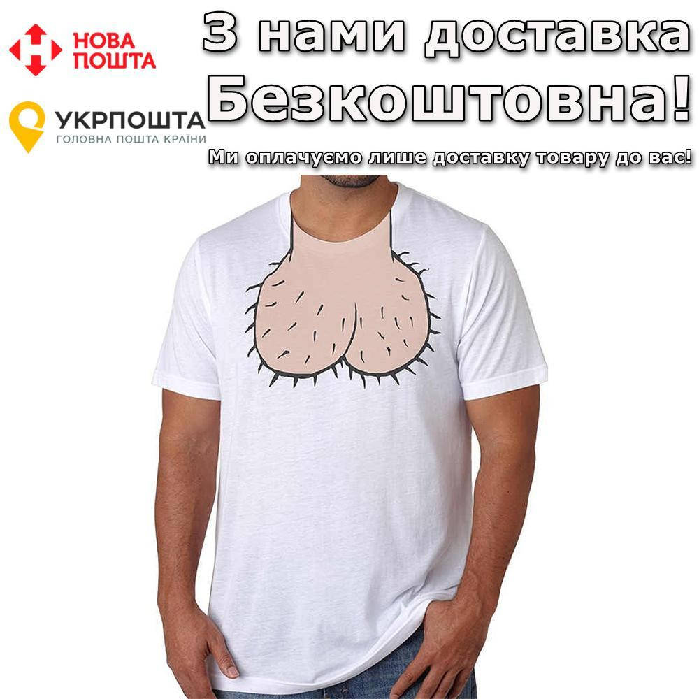 

С принтом Яйца мужская ХL Футболка