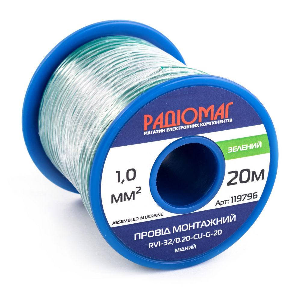 

Провод монтажный RV1-32/0.20-CU-G-20 на катушке РАДІОМАГ