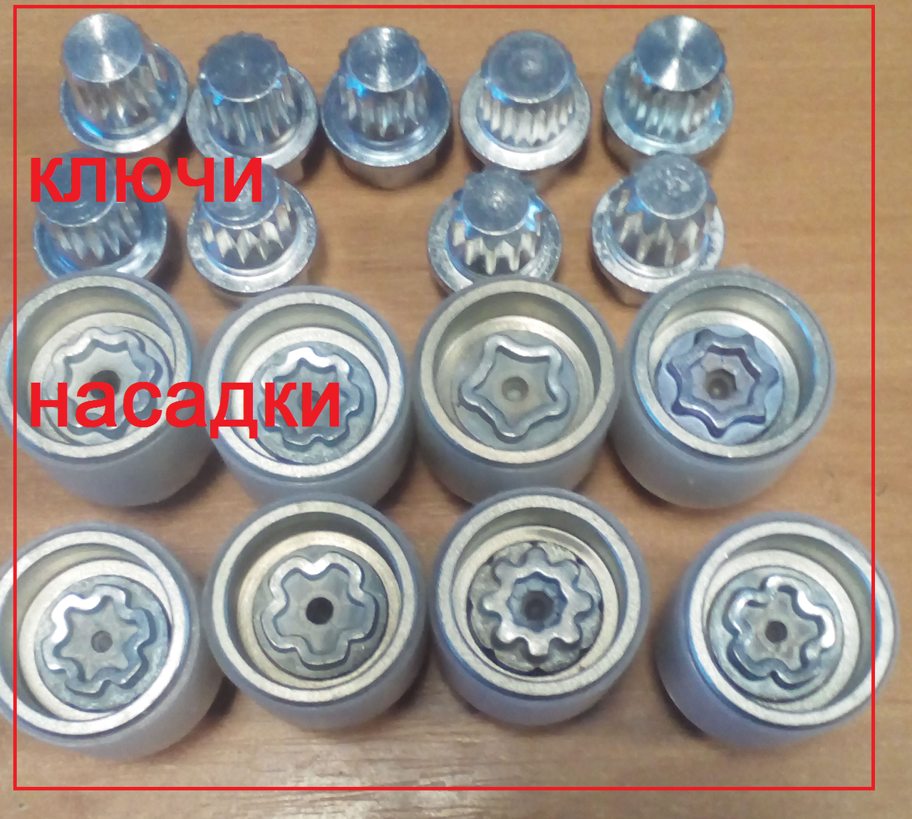 

Ключ секретка для vw vag audi skoda volkswagen(ключ для секреток)