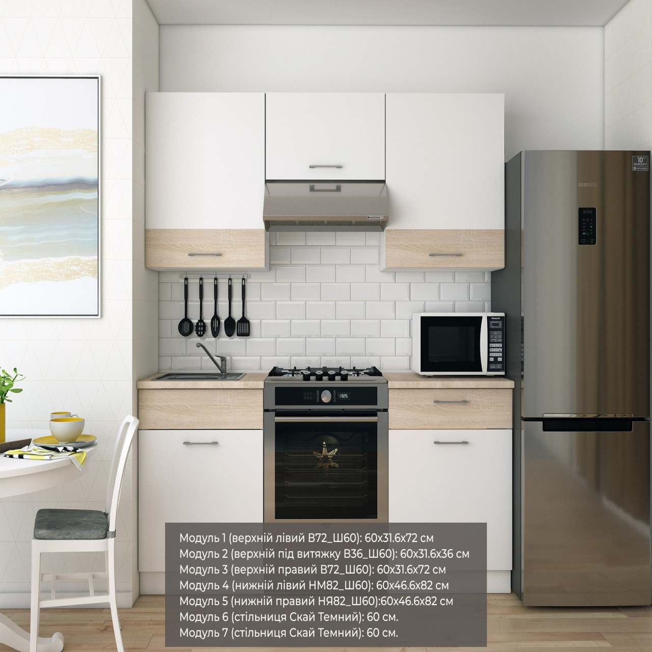 Кухня Лея Doros 1.8 м Білий/Дуб Сонома ДСП 180х60х250 (81000010) 4