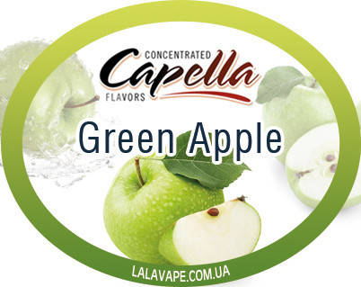 

Ароматизатор Capella Green Apple (Зеленое яблоко) 250мл