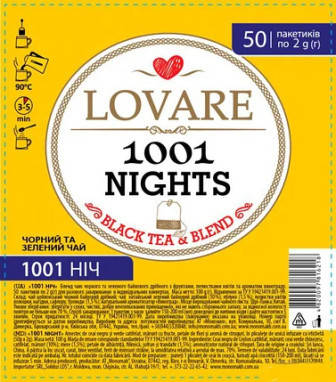 

Чай Ловаре 1001 ночь черный "Lovare" 50шт х 2г
