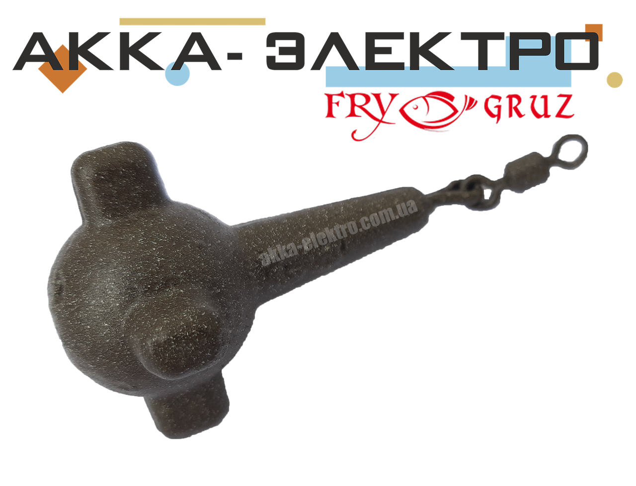 

Груз карповый маркерный Булава 80г (10 шт)