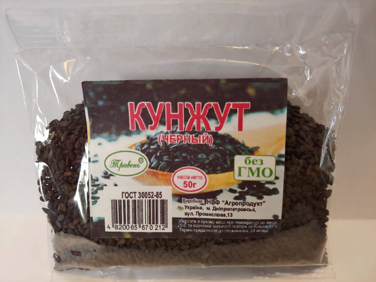

Кунжут черный 50г