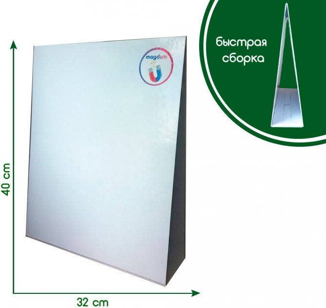 

Доска Magdum для магнитов и рисования ML4031-50 EN Детские мольберты и магнитные доски Дошка Magdum для