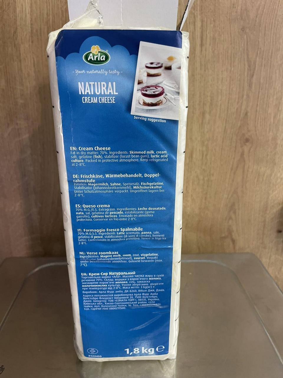 

Сыр Cream Cheese Natural Arla Буко 1,8 кг