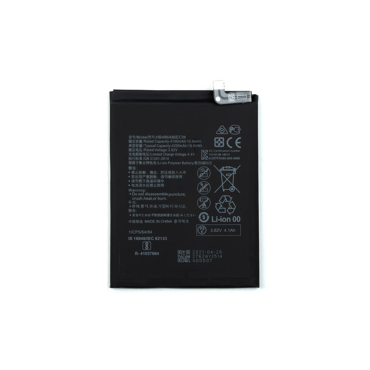 

АКБ HUAWEI HB486486ECW Mate 20 Pro/Mate 20X/P30 Pro