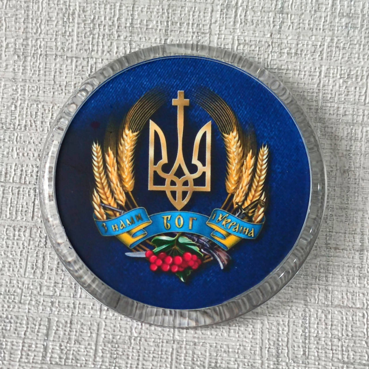 

С нами Бог и Украина. Акриловый магнит