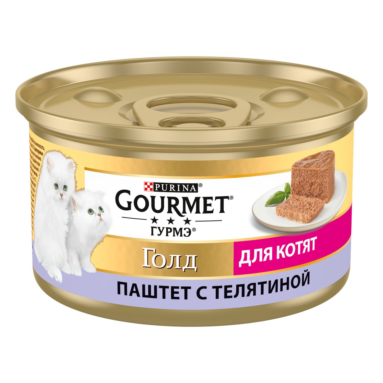 

Gourmet Gold (ГурмеГолд) Для кошенят з яловичиною. Паштет. 85г
