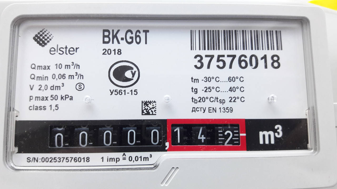 

Газовый счетчик ELSTER BK-G6MT 1 1/4"