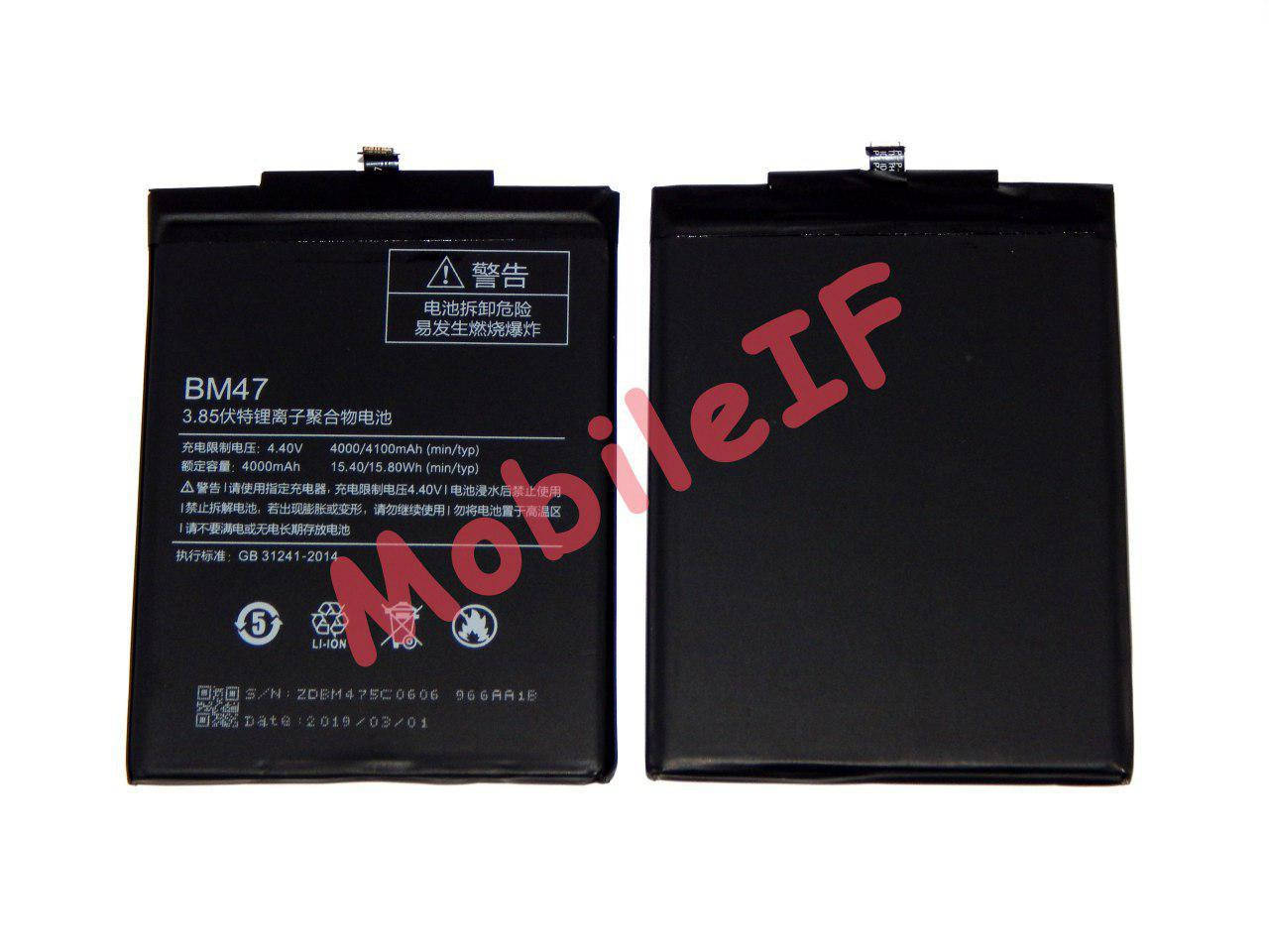 

Аккумулятор Батарея Xiaomi BM47 Redmi 3, 3 Pro, 3s, 3s Plus, 3s Pro, 3x, 4x