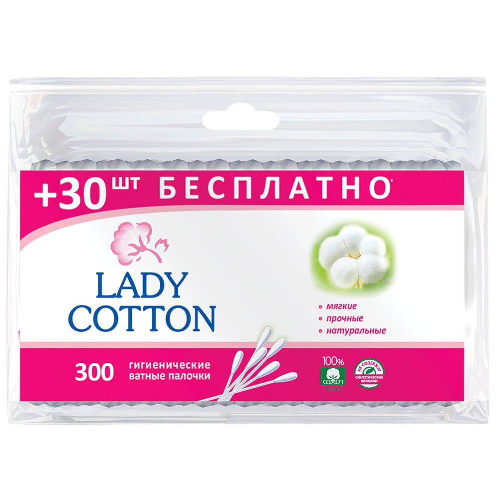 

Палочки ватные в полиэтиленовом пакете Lady Cotton 300 шт