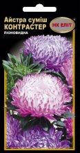 

НК Элит. Семена Цветов Астра Контрастер смесь