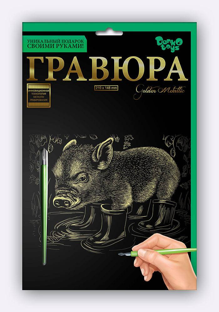 

Набор для творчества Гравюра A5 Danko Toys ГР-А5-0 металл детский креатив для детей