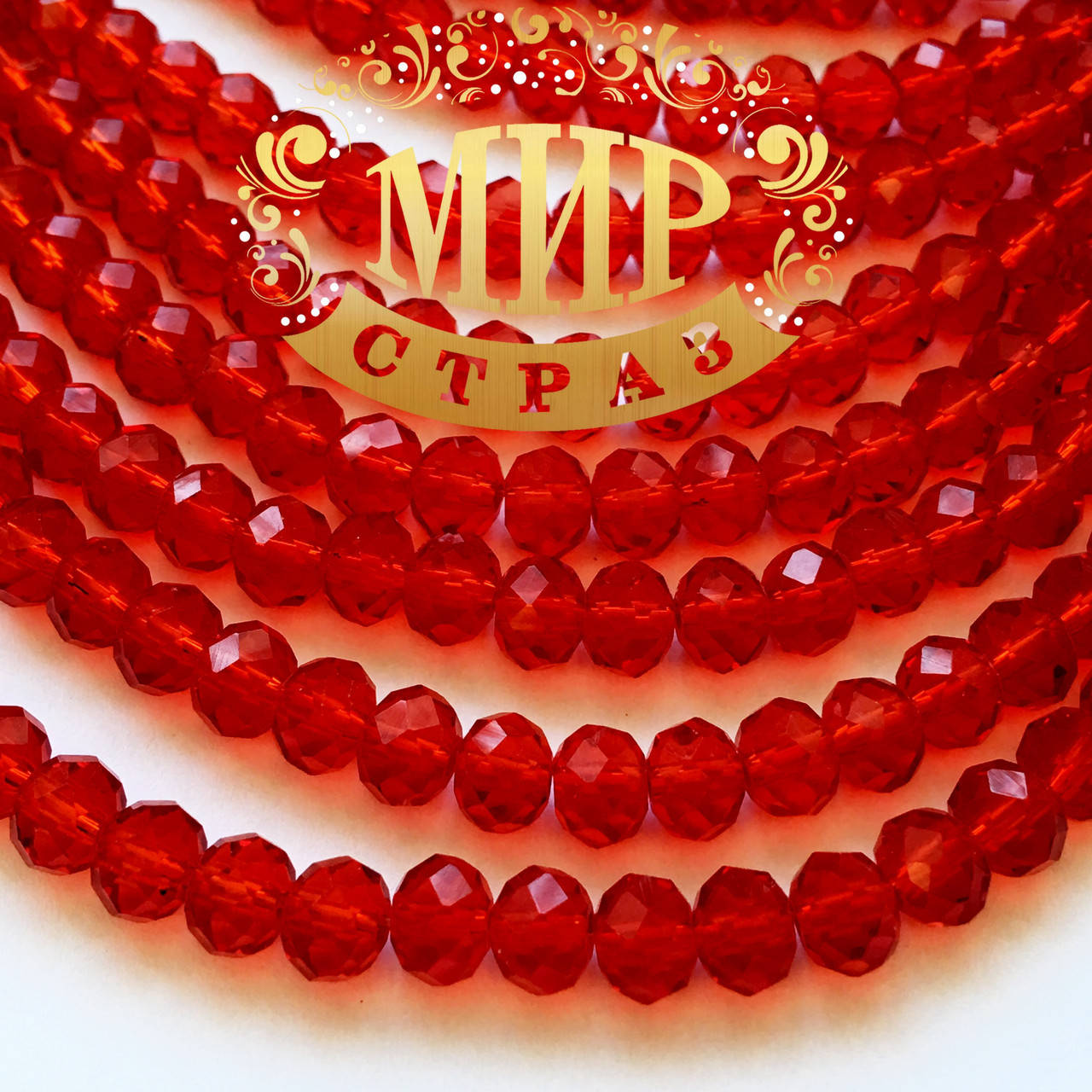 

Рондели стекло 6х8мм Цвет Lt Siam 1шт