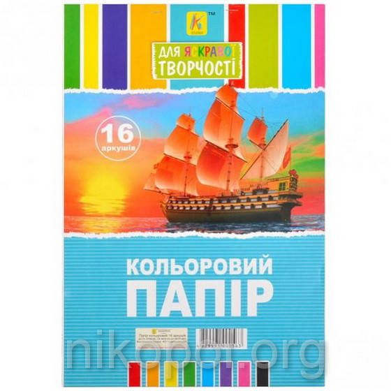 

Цветная бумага для аппликаций 16 листов А4 "Коленкор"
