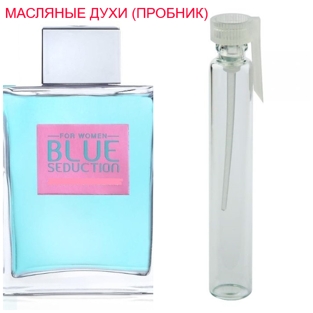 

Парфюмерное масло (концентрат) - версия Blue Seduction for women - 1мл.