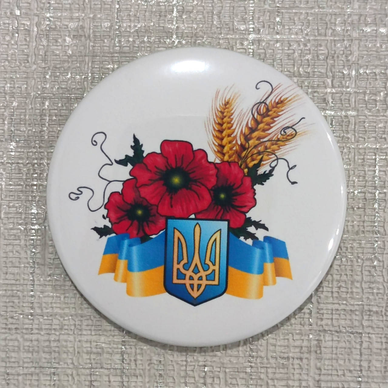 

Значок Наши символы