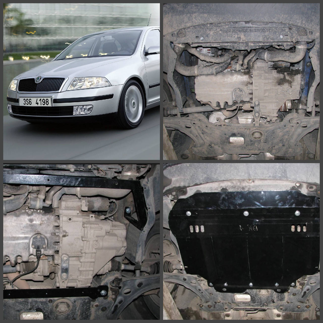 

Защита двигателя Skoda OCTAVIA A5 2004-2013 Все двигатели (двигатель+КПП)