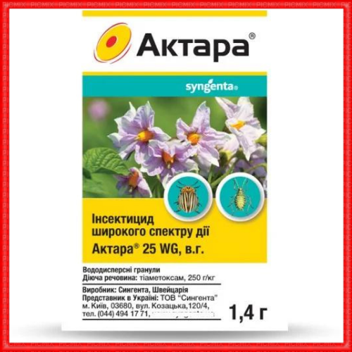 

Препарат инсектицид от колорадского жука Syngenta Актара 1,4 г