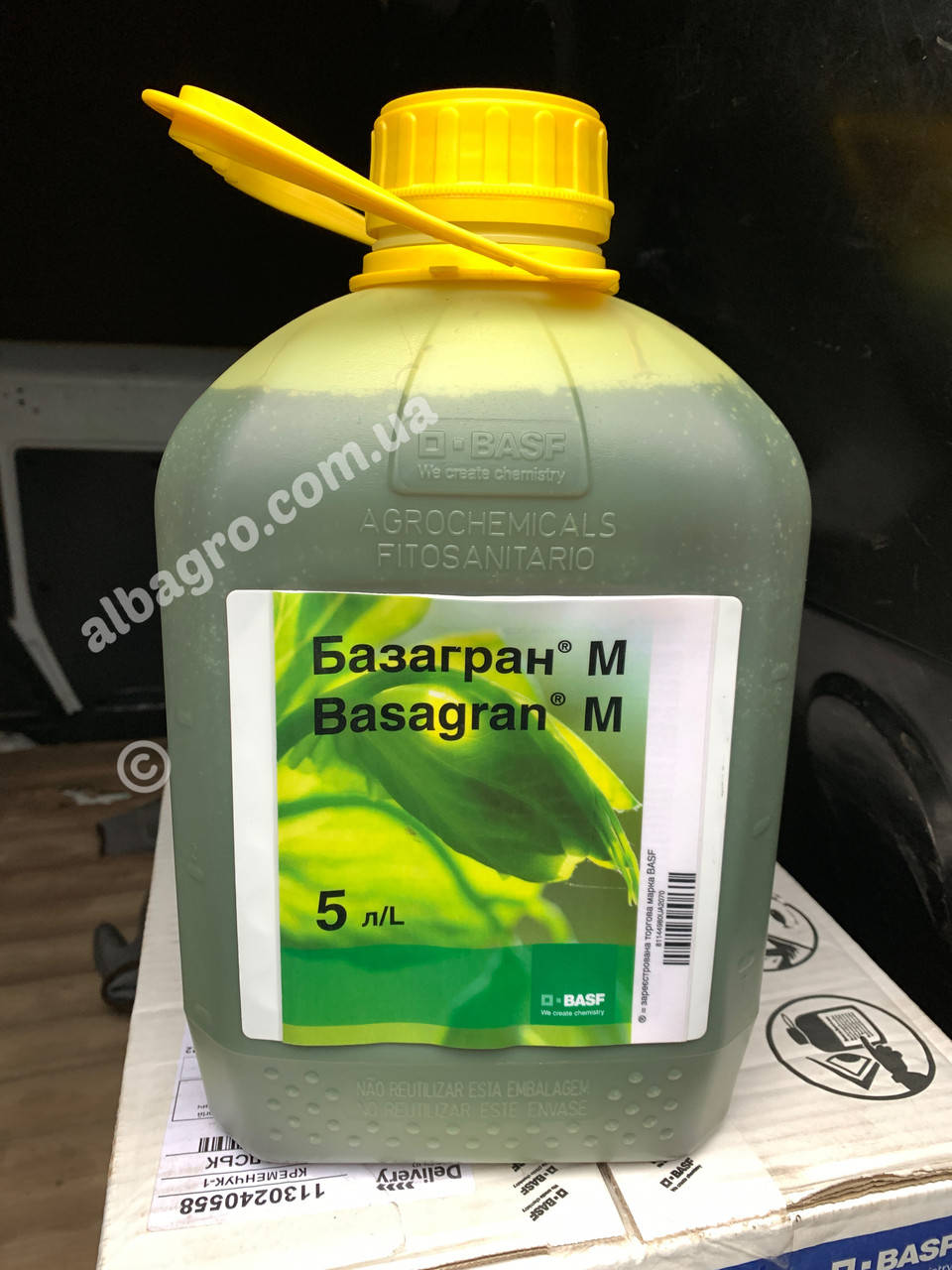 

Гербіцид Базагран М тара 5л BASF