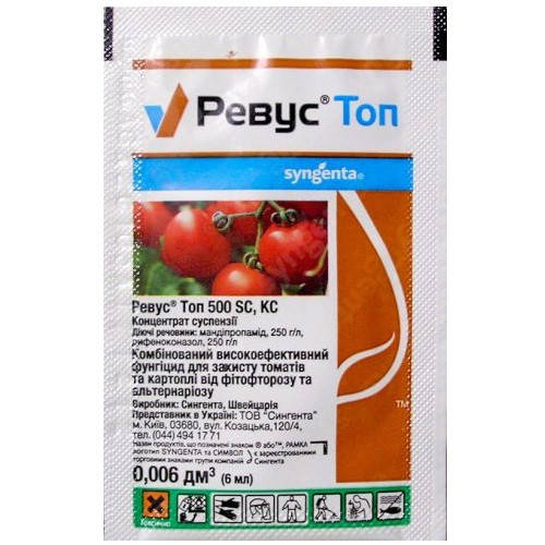 

Ревус Топ 6 мл фунгицид, Syngenta
