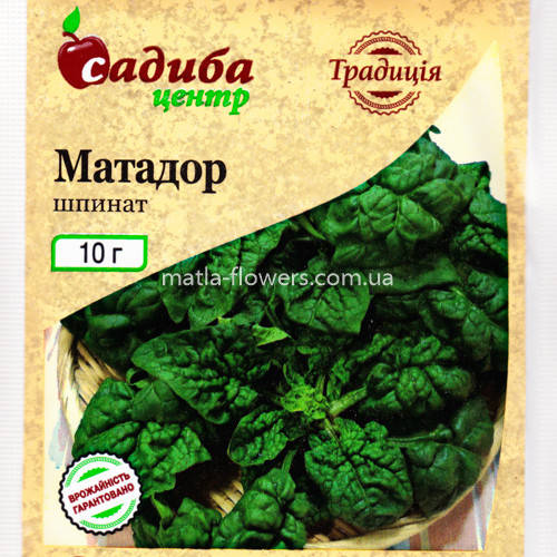 

Семена Шпинат Матадор 10 г