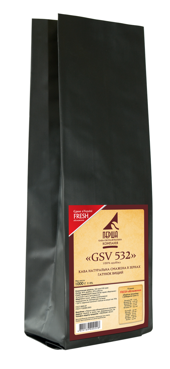 

Кофе в зёрнах бленд GSV (100% арабика) свежеобжаренный с горчинкой, темная обжарка