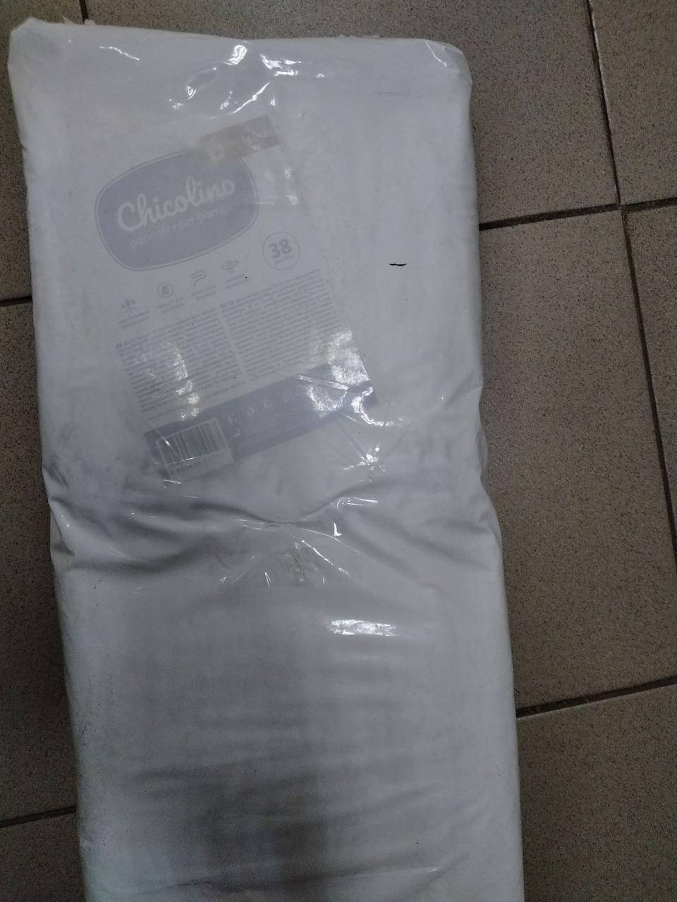 

Підгузки дитячі Chicolino 6 (16+ кг) 38шт (ТЕНДЕРНА УПАКОВКА)