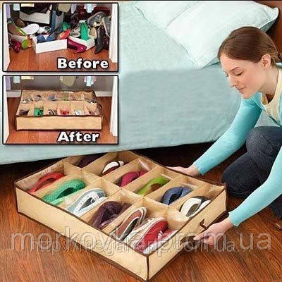 

Компактный Органайзер для хранения обуви Shoes under Шузандер,! доверие, Бежевый
