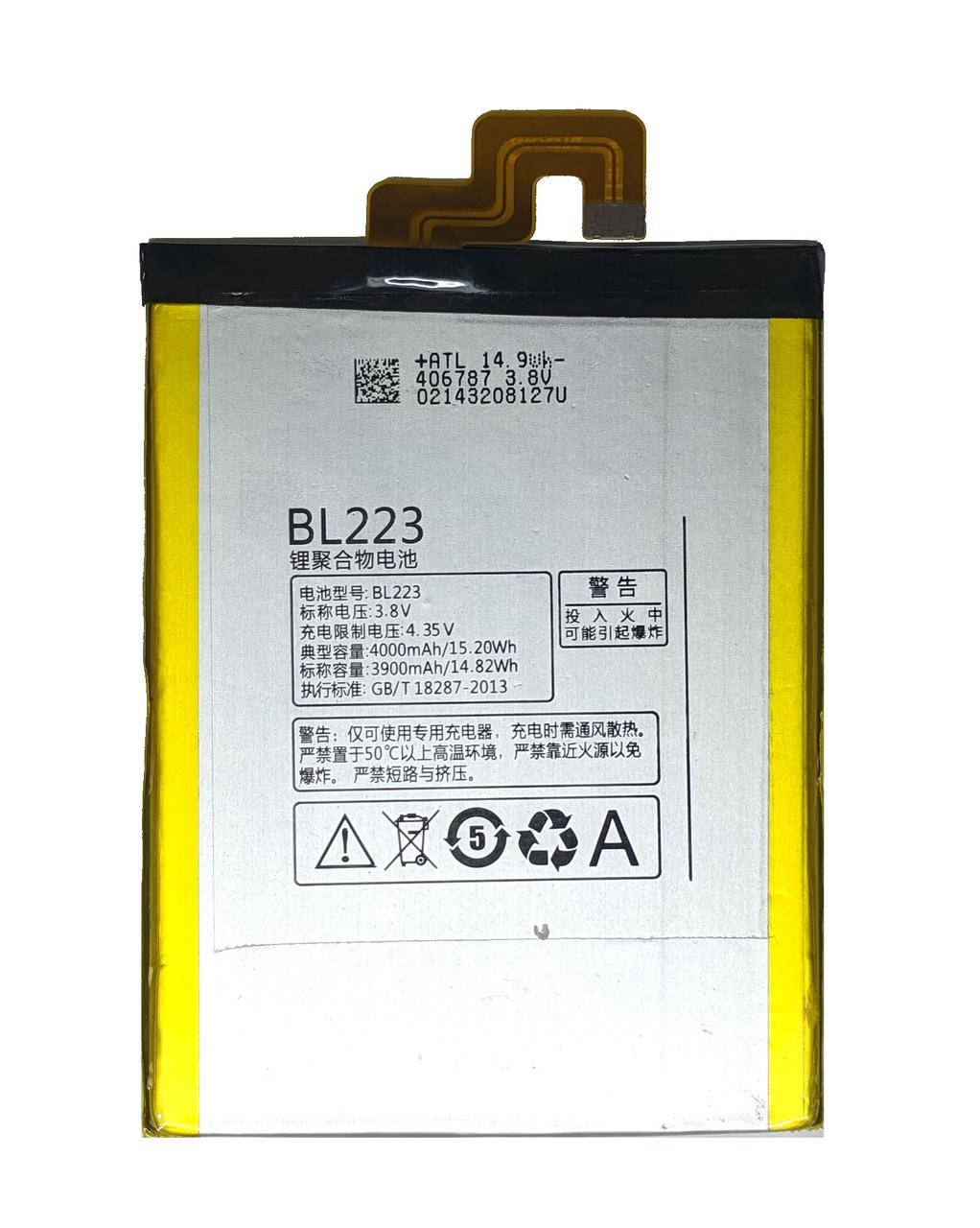 

Lenovo K920 Vibe Z2 Pro BL223 Аккумулятор Батарея