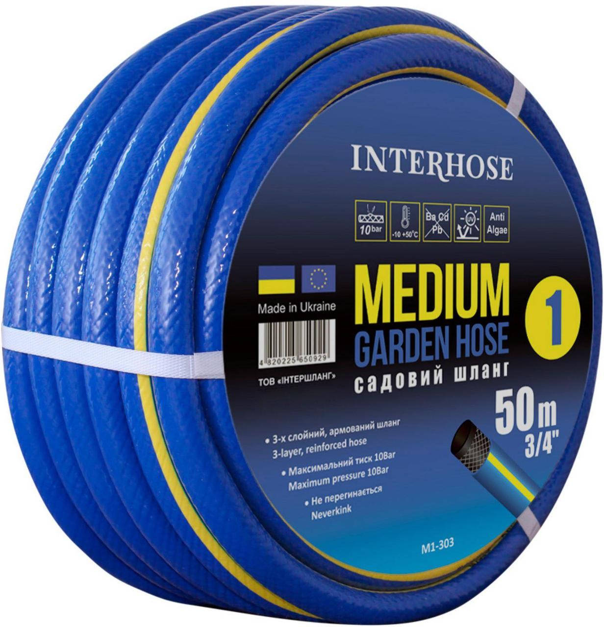 

Садовий шланг MEDIUM INTERHOSE Преміум 50м