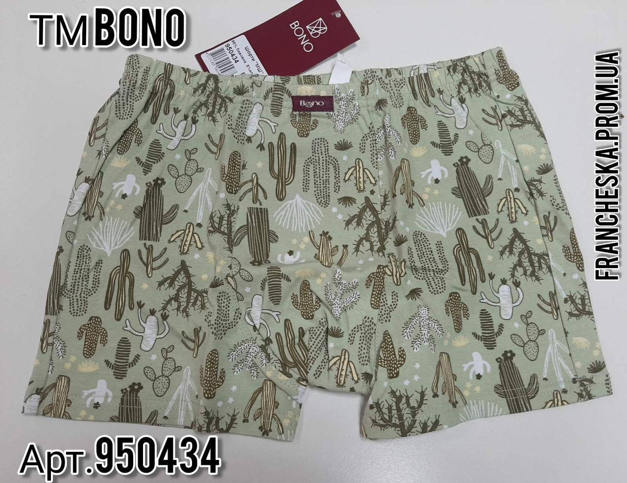 

Мужские боксеры ТМ Bono (МШ 950434)